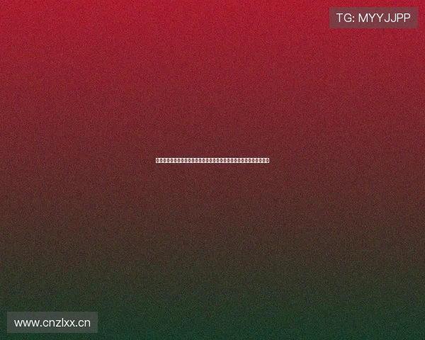 围绕球派发展趋势与多元竞技文化融合创新路径探索研究及未来影响分析